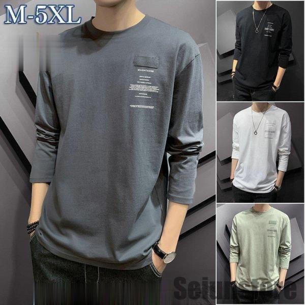 Tシャツ メンズ 長袖 無地 ロンT ティーシャツ カットソー ファッション カジュアル ブラック ...