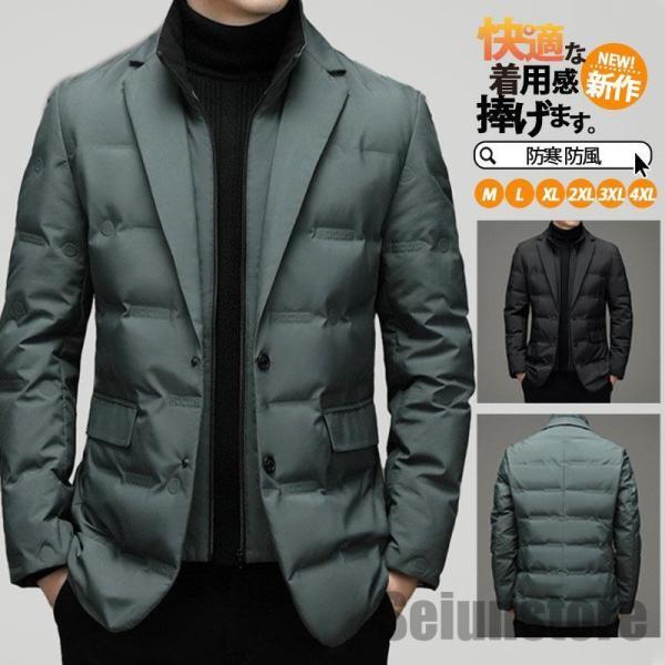 ダウンジャケット メンズ ダウンコート 紳士服 テーラードジャケット ビジネス フェザー コート ラ...