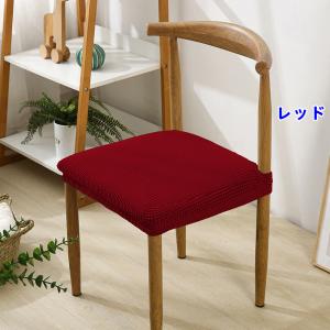 チェアカバー 椅子カバー 座面のみ イスカバー...の詳細画像1