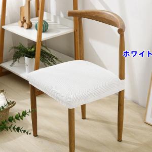 チェアカバー 椅子カバー 座面のみ イスカバー...の詳細画像2