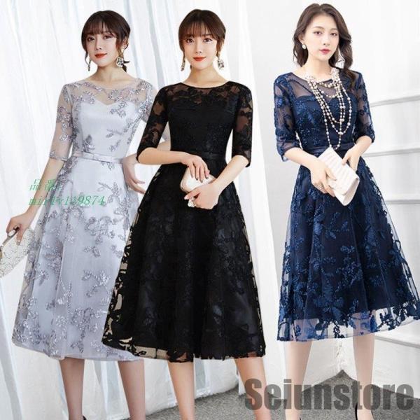 パーティードレス 黒 フォーマル フレア 花柄 お呼ばれ レース 二次会 膝丈マキシ丈 ドレス ワン...