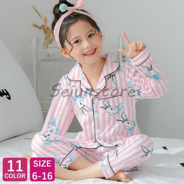 キッズ パジャマ 上下セット 前開き 長袖 子供服 シンプル 可愛い おしゃれ コットン