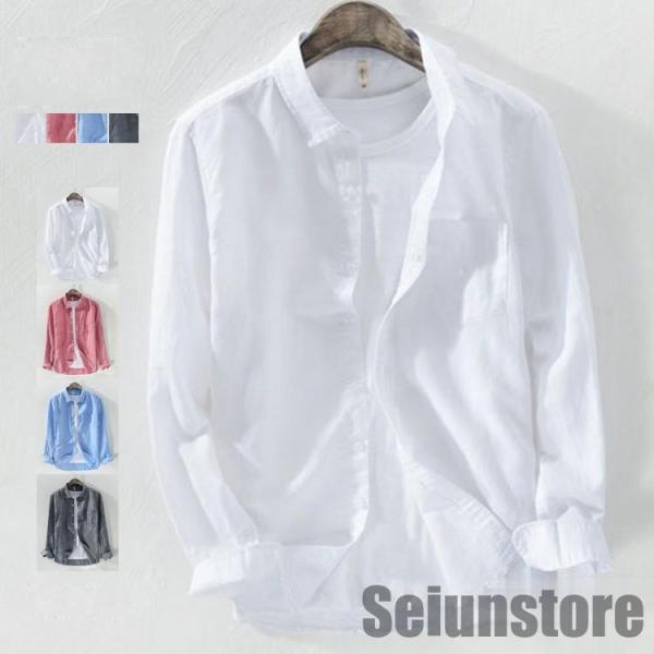 リネンシャツ メンズ 白シャツ 夏 ファッション 綿麻シャツ カジュアルシャツ 開襟シャツ 長袖 無...