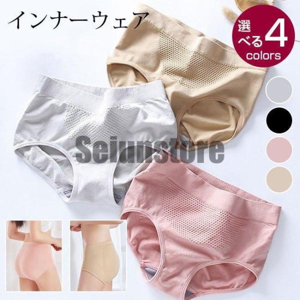 ショーツ レディース 20代40代50代  1/3/5点セット パンツ インナー インナーウェア レ...