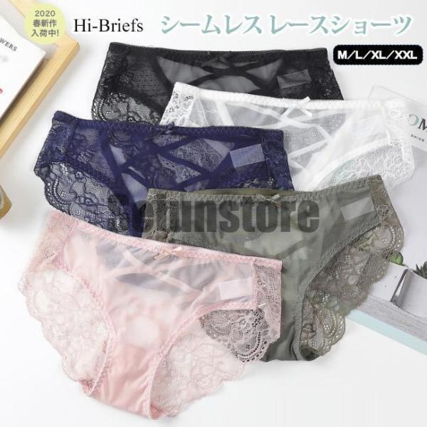 ショーツ レディース 20代40代50代 2枚セット インナー レディースショーツ 女性用下着 レー...