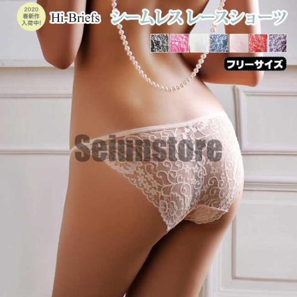 ショーツ レディース 20代40代50代 3枚セット インナー レディースショーツ 女性用下着 レー...