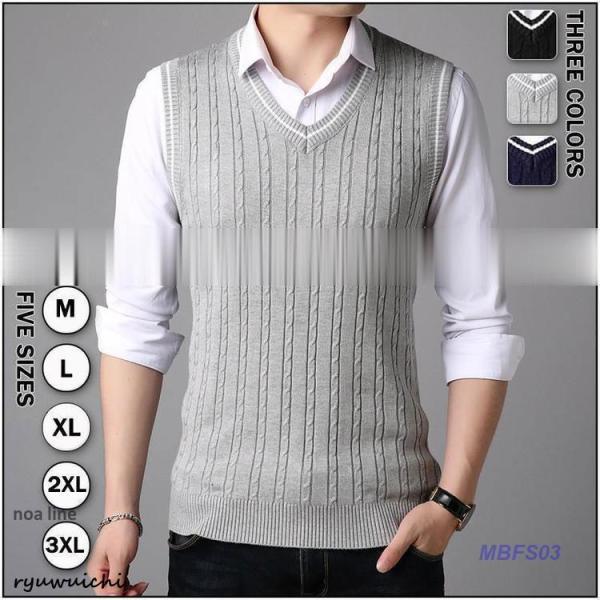 ニットベスト メンズ Vネック 無地 リブ編み 洗える ノースリーブ セーター スクールベスト ゴル...