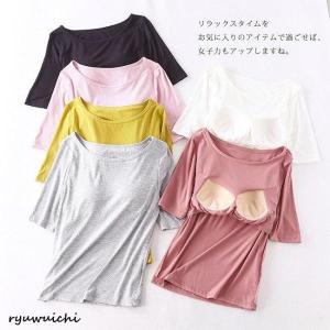 インナー レディース 半袖 ブラ Tシャツ カ...の詳細画像2