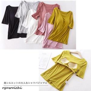 インナー レディース 半袖 ブラ Tシャツ カ...の詳細画像5