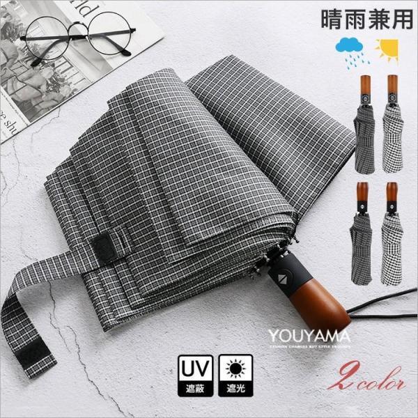傘 折りたたみ傘 メンズ 晴雨兼用 日傘 UVカット 折り畳み 遮熱 紫外線 遮光 丈夫 耐風 男性...