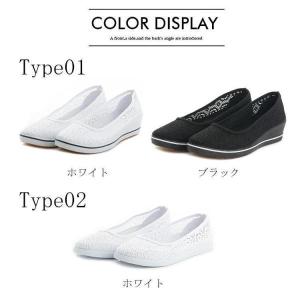 コンフォートシューズ シューズ レディース ス...の詳細画像3