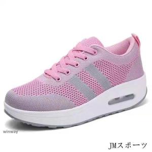 厚底スニーカー レディース ダイエットシューズ...の詳細画像2