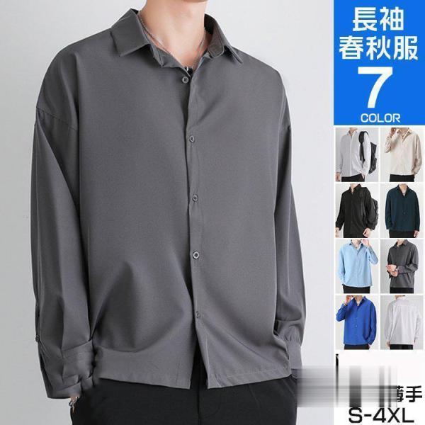 メンズシャツ 長袖 40代 50代 おしゃれ カジュアルシャツ 秋物 開襟シャツ レギュラーカラー ...