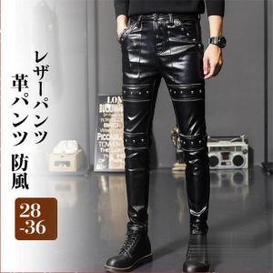 レザーパンツ メンズ 革パンツ 革パン 皮パンツ バイカーパンツ