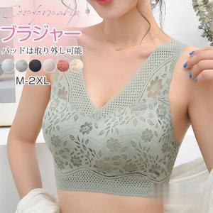 ブラキャミ ブラジャー ナイトブラ 大きいサイズ ノンワイヤー シームレス レース 脇肉 補正ブラ ...