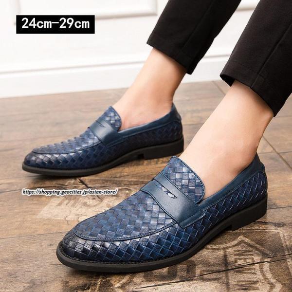 ビジネスシューズ メンズ 革靴 黒 レザー 合成皮革 紳士 防滑 軽量 就活 リクルート 2足 スリ...