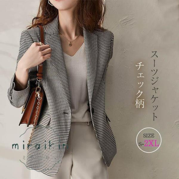 テーラードジャケット レディース 40代 長袖 スーツジャケット チェック柄 ゆったり ブレザーコー...