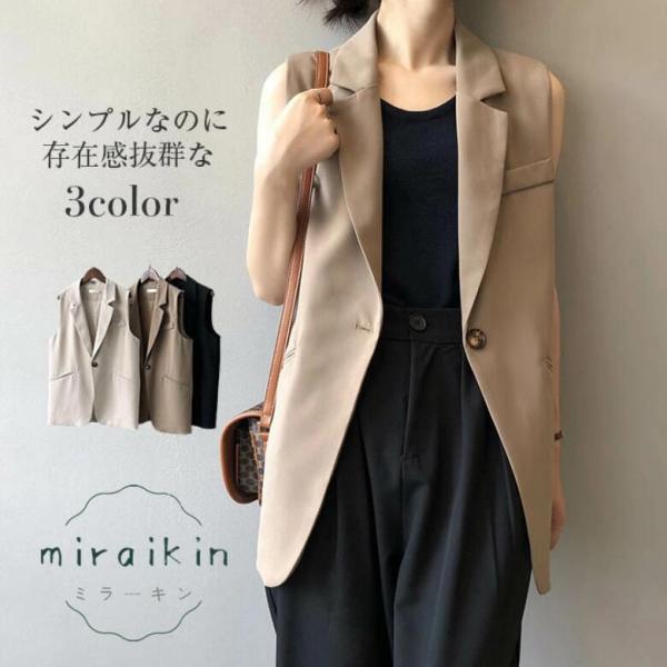 ジレ ベスト レディース テーラードベスト ロングコート アウターノースリーブ オシャレ きれいめ ...