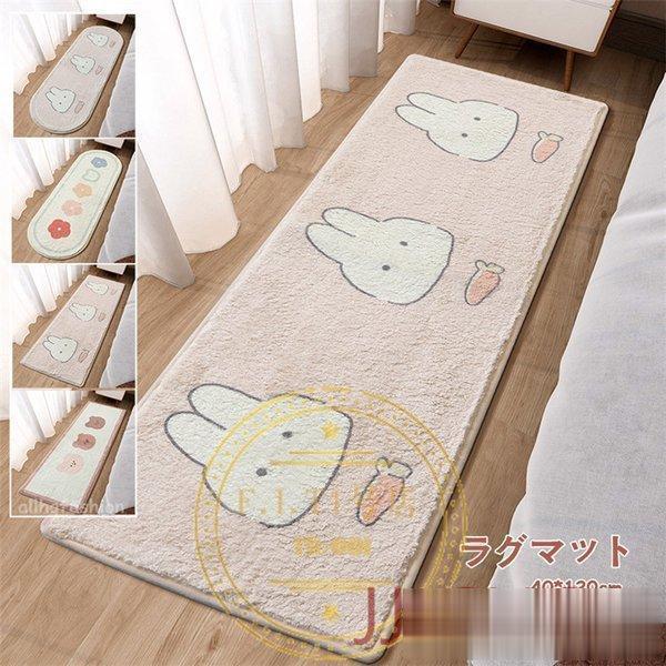 ラグ 洗える  四角形 ラグマット リビング 絨毯 夏 夏用 北欧 おしゃれ カーペット かわいい ...