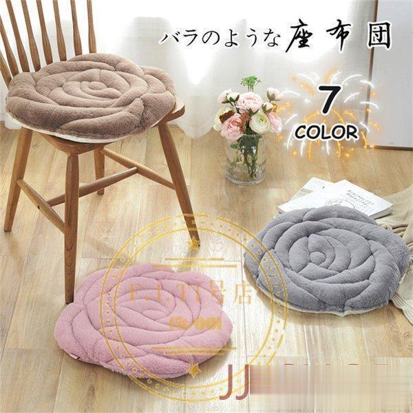 座布団 バラ バラの形 45x45cm はな 花 柔らかい 家庭用 おしゃれ 抱き枕 プレゼント 洗...