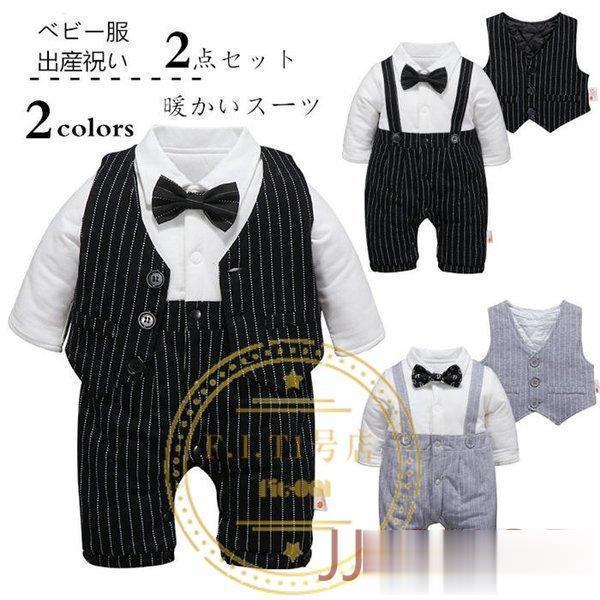 フォーマル 男の子 セット 子供服 フォーマル 男の子 キッズ セットアップ 男の子 子供スーツ ベ...