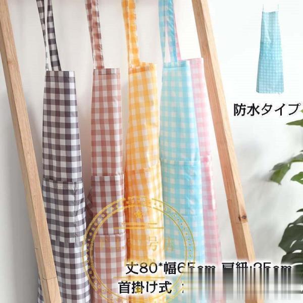 エプロン コットン 首掛け式  防水 新作 レディース フリル バッククロス ゆったりサイズ 大きめ...