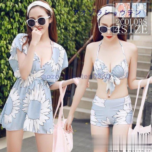 ビキニ レディース ビキニ 3点セット 水着 セパレート ビキニ 花柄 ラッシュガード 水着 日焼け...