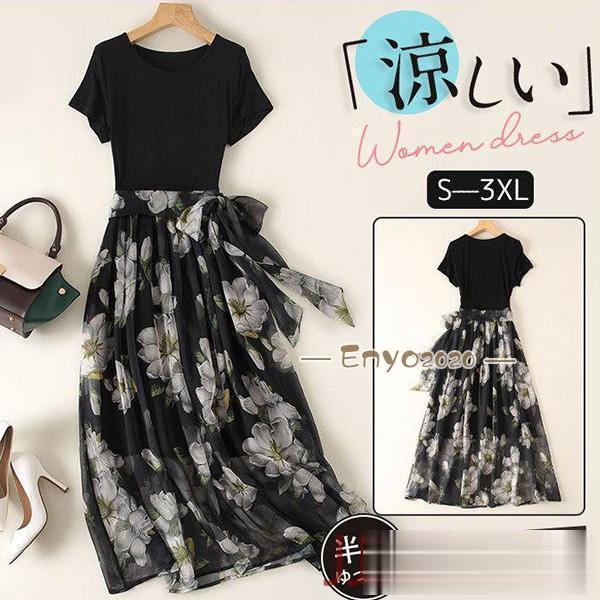 ワンピース レディース 半袖ワンピース シフォン 花柄 ゆったり マキシ丈 大きいサイズ 夏 おしゃ...
