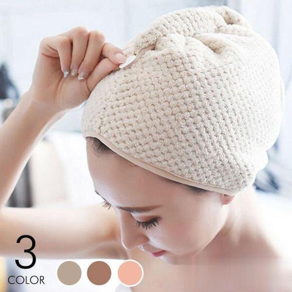 速乾 ヘアドライタオル ヘアキャップ 吸水性タオル マイクロファイバー タオルキャップ 時短 楽チン...