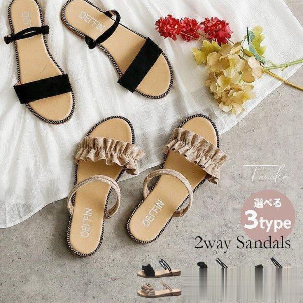 ストラップサンダル サンダル リボン フリル レディース 夏 黒 上品 2021