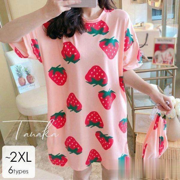 ナイトウェア ルームウェア パジャマ 部屋着  レディース リラックスウェア 半袖 ワンピース 総柄...