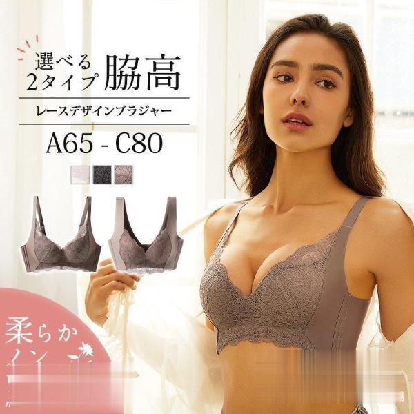 ノンワイヤーブラ 40代 50代 2タイプ 下着 インナー 女性 ブラジャー 快適 楽ちん