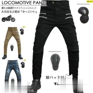ラフ＆ロード uglyBROS MOTOPANTS SHOVEL-K UB0006 32インチ