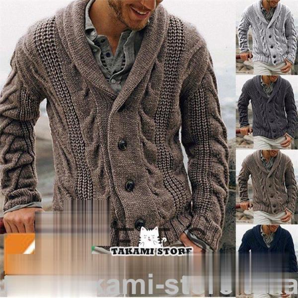 ニットジャケット カーディガン メンズ ケーブル編み ショールカラー 大きいサイズ ビッグシルエット...