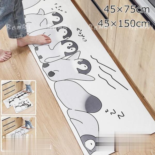 キッチンマット 拭ける キッチンラグ 北欧 ラグマット フロアマット 台所 150