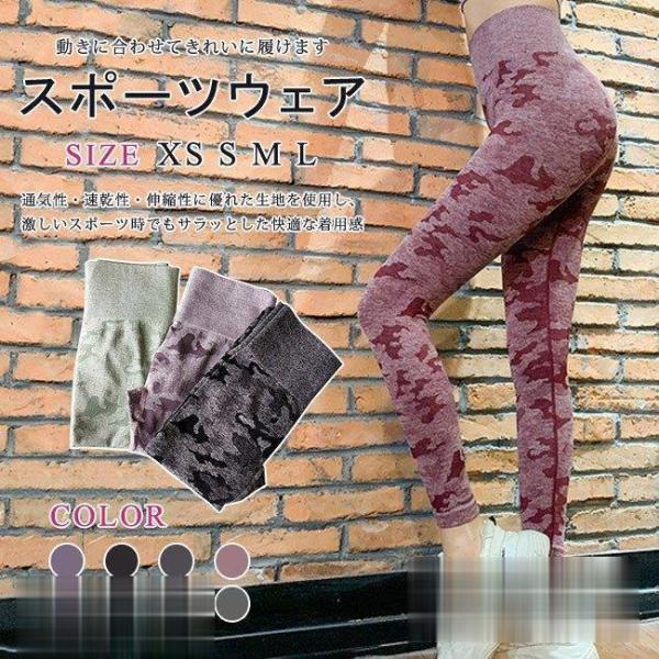 ヨガパンツ レディース レギンス ヨガウェア フィットネスウェア スポーツウェア ハイウエスト ロン...