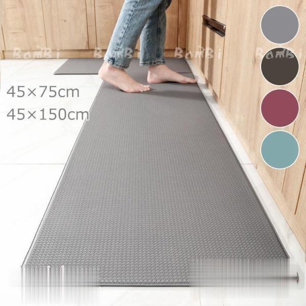 キッチンマット 拭ける キッチンラグ 北欧 ラグマット フロアマット 台所 150