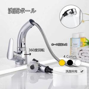 TOTO TKWC35ESB 台付シングル混合水栓（エコシングル、ハンド