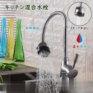 LIXIL（リクシル） LIXIL SF-HE420SYXA 泡沫 シングルレバー混合水栓