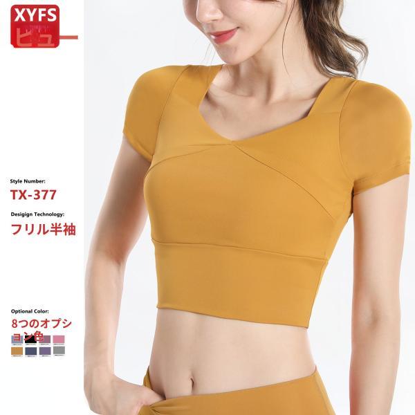 スポーツウェア レディース ヨガウェア セット ブラトップ ヨガパンツ おしゃれ スポーツブラ スポ...