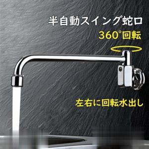 カクダイ　混合水栓　125-004 シルバー カクダイ 水栓金具 カクダイ 125-004 壁付2ハンドル混合栓 90