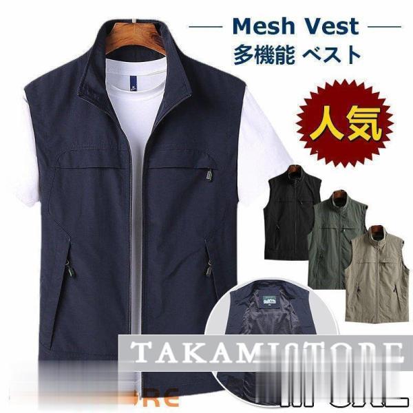 ゴルフベスト メンズ ゴルフウェア メッシュベスト 夏 多機能 お釣りベスト アウトドア 作業服 カ...