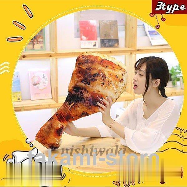 抱き枕 クッション 芝居道具 食べ物 ものまね ふわふわ 店飾り クリスマス プレゼント リラックス...