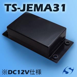 JEM-A変換アダプタ TS-JEMA31｜seiwa-securitysys