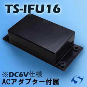 TAKEX 竹中エンジニアリング　電気錠制御盤　DM-700 竹中エンジニアリング株式会社