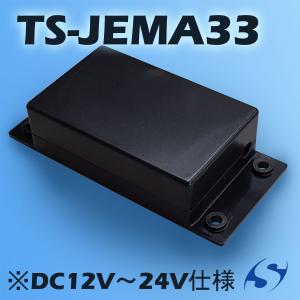 JEM-A変換アダプタ TS-JEMA33｜seiwa-securitysys