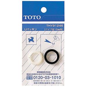 THY91246 TOTO パイプ径16mm自在スパウト用Uパッキン Uパッキン パイプ径16mm用