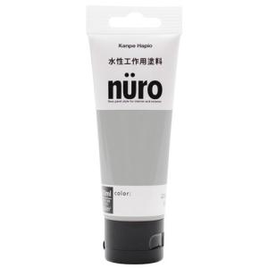 カンペハピオ ヌーロ パールグレー 70ML