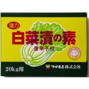 つけもと 強力白菜漬の素 70g ×10個