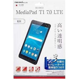 レイ アウト HUAWEI MediaPad T1 7.0 LTE フィルム 液晶保護 指紋防止 光沢 RT-MPT17F/A1